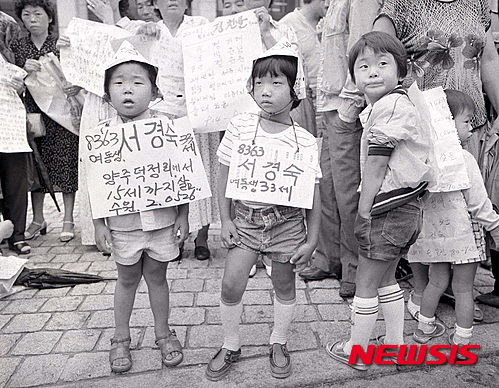 작성: 한국 네티즌본부