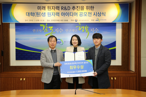 ▲(왼쪽부터)박병철 한국연구재단 국책연구본부장, 전지혜 학생, 조성오 학생