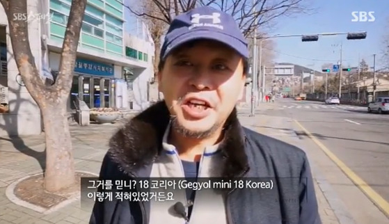 2016년 SBS 다큐 스페셜에서 코피노 문제를 다뤘다. 한 남성이 남긴 쪽지엔 주소 대신 욕이 있었다고 한다. 사진은 '코피노 아이들이 아빠를 찾습니다' 운영자 구본창씨. [사진 SBS]