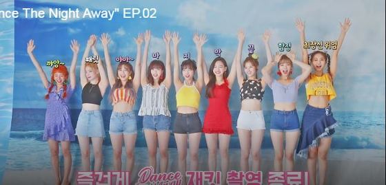 Photos The Tallest Is Tzuyu And The Smallest Is