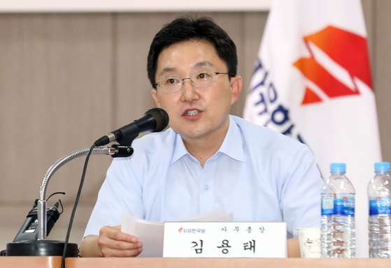 김용태 자유한국당 사무총장이 12일 부산 수영구 자유한국당 부산광역시당에서 열린 '비상대책위원회 지방 경청회'에서 모두발언을 하고 있다. [뉴스1]