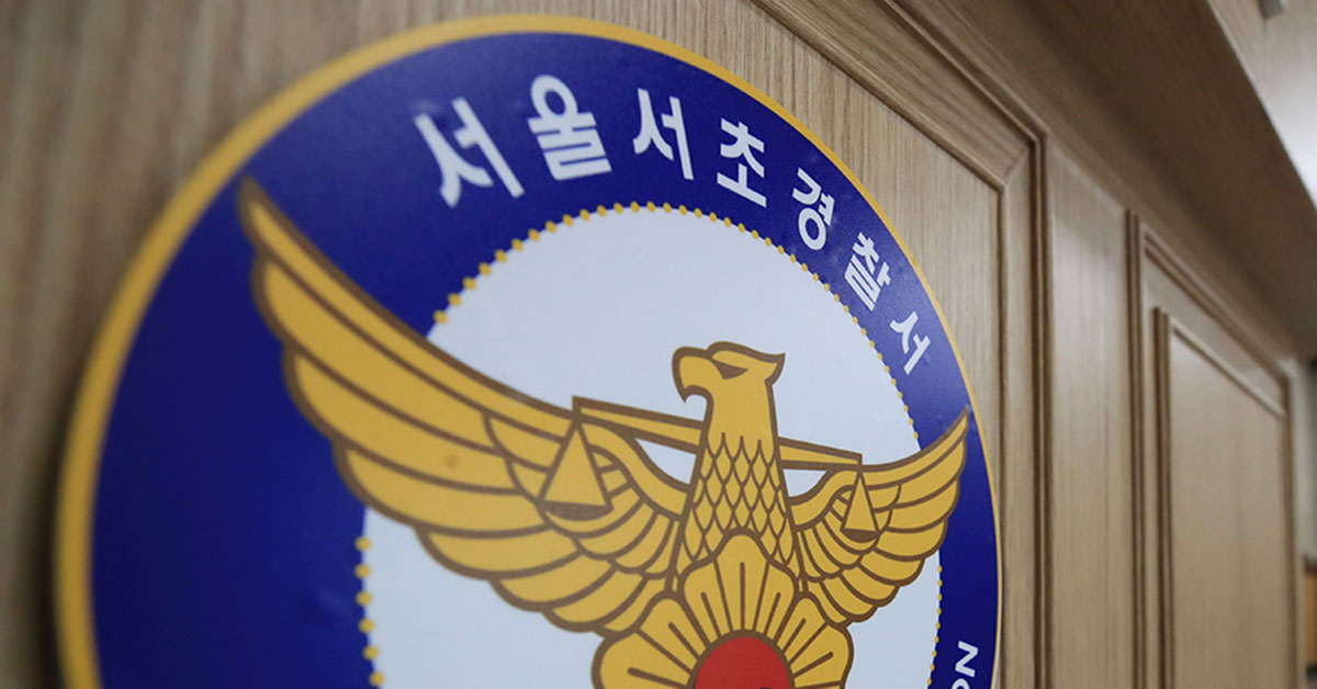 ‘Controversy over Lee Yong-gu’ Seocho Police Station…  This time, select the executive team