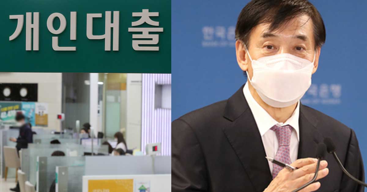 Lee Joo-yeol “stock price rises too fast”…  Freeze interest rates and warn of debt