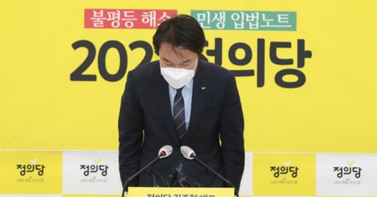 Kim Jong-cheol resigns from sexual harassment “Inappropriate physical contact after meal, no excuses” [전문]