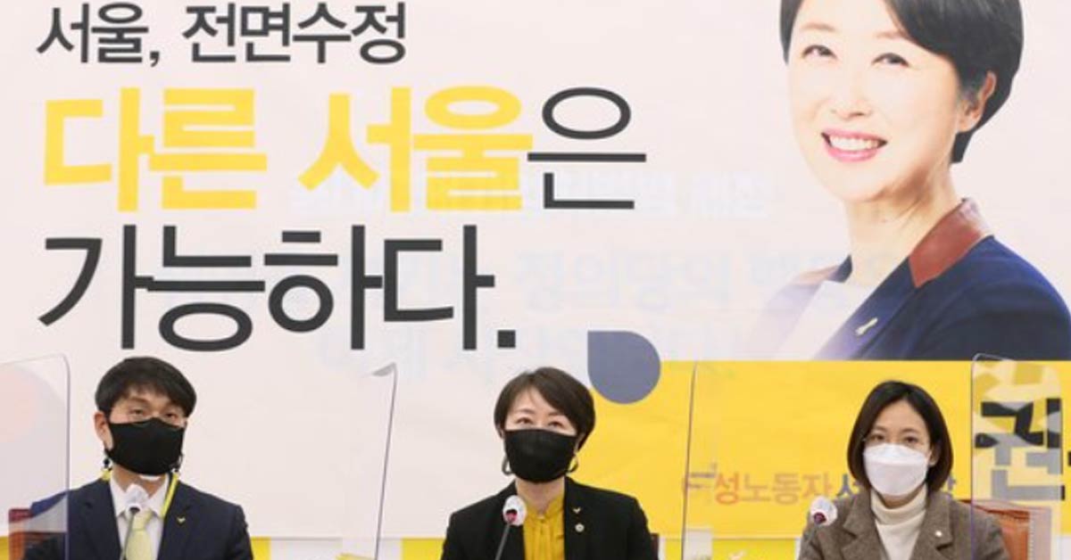 Candidate Kwon Soo-jeong, Justice Party Mayor of Seoul, “I will make Seoul uncomfortable…  Unification with the Democratic Party”