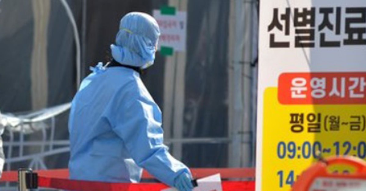 [속보] 524 new coronavirus confirmed, 500 people maintained on the third day…  The death toll increased by 10