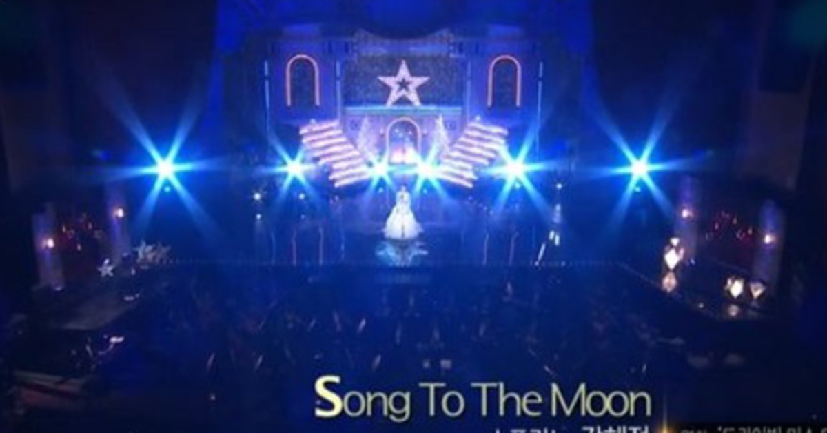 [단독]KBS는 웬의 생일을 맞아 ‘달을위한 노래’를 두 번 연주했다.