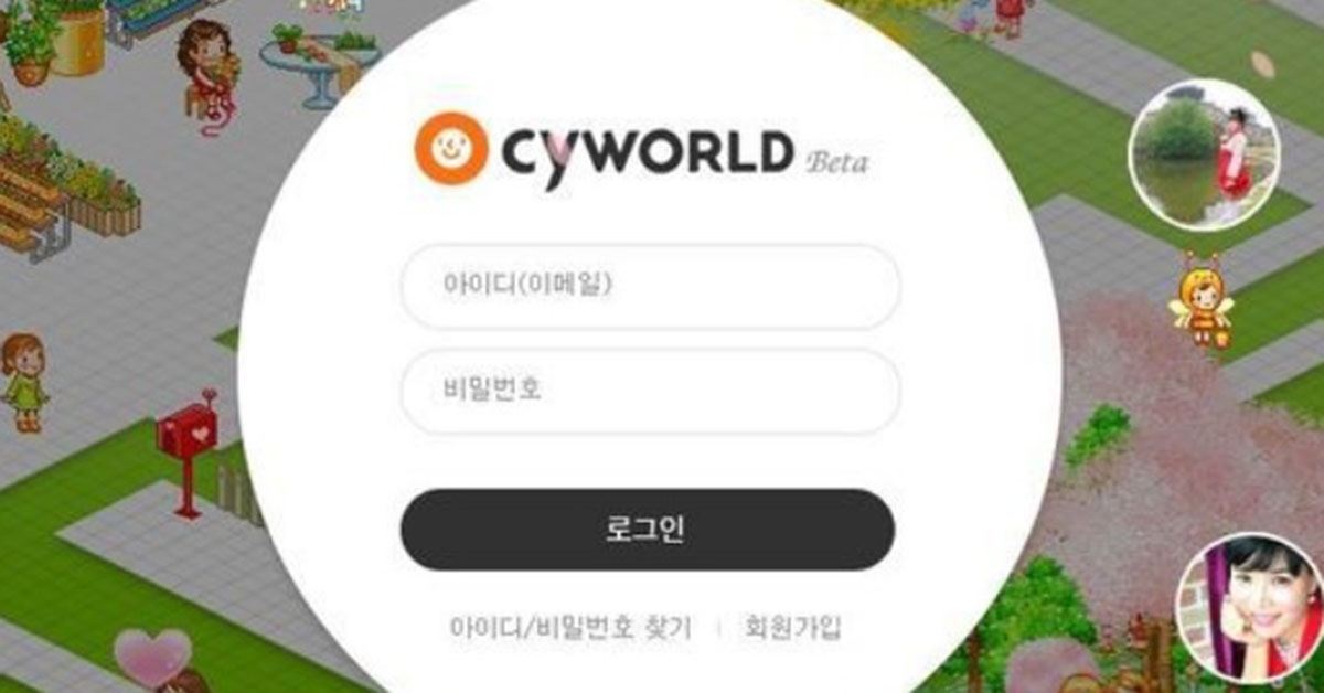 Cyworld “17 billion photos are safe, 3.5 billion won worth of acorns are refunded”