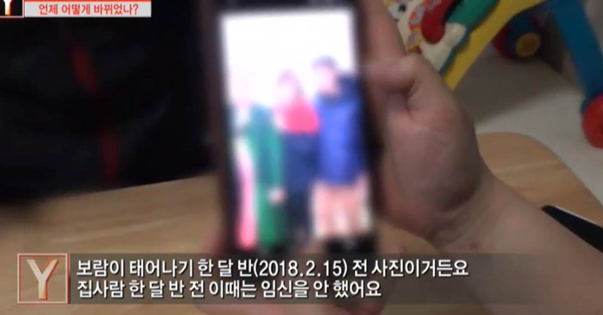 ‘구미 III’출산 직전 엄마 엄마 사진 공개 한 남편 ‘미 임신’