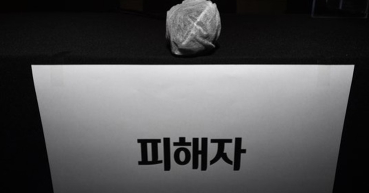고고 사퇴 김태년 사과 … ‘피해자 샤워 피하기 위해 노력하다’