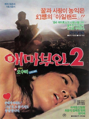 ì§€ë‚œ ì‹ ë¬¸ ë³´ê¸° 1982ë…„ 6ì›