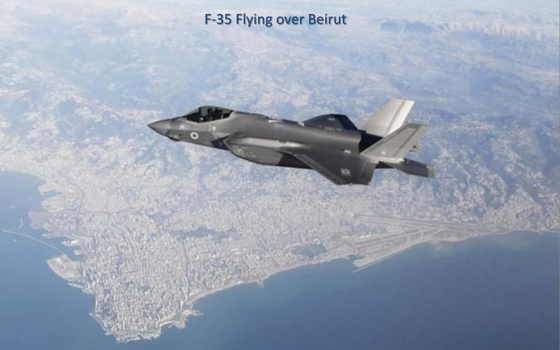 이스라엘 공군은 F-35I가 레바논의 수도 베이루트 상공에서 비행하는 사진을 공개했다. [사진 이스라엘 공군]
