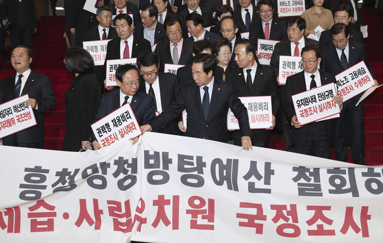 지난 20일 고용세습과 사립유치원 국정조사를 촉구하는 팻말을 들고 있는 자유한국당 의원들. 임현동 기자