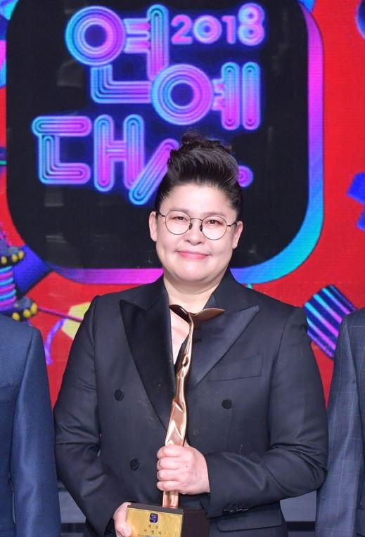 2018 KBS 연예대상 수상자 이영자. [사진 KBS]