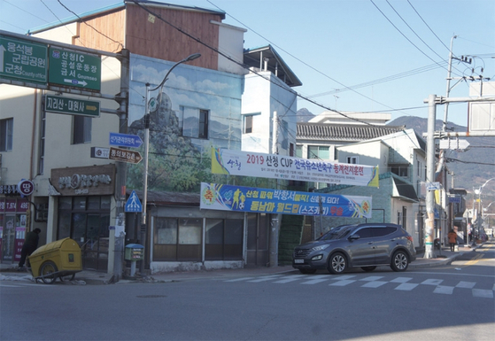 박항서 감독의 고향인 경남 산청군 읍내에 걸려 있는 플래카드. / 사진:정영재