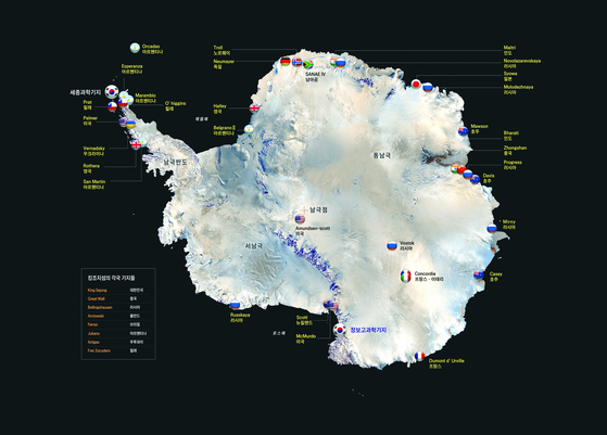 남극대륙에 있는 세계 각국의 과학기지. 장보고 기지는 사진 아래쪽에 있다. [사진 극지연구소]