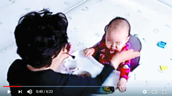 14개월 아이를 학대하는 금천구 아이돌보미. [유튜브 캡처]