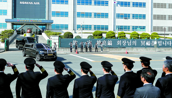 지난 16일 고(故) 조양호 한진그룹 회장의 운구차량이 서울 강서구 대한항공 공항동 본사 앞을 지나고 있다. 영결식을 마친 고인의 유해는 장지인 용인시 하갈동 신갈 선영에 안장됐다. [뉴스1]