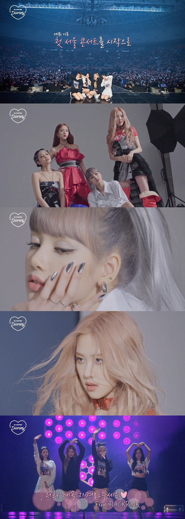 YG LIFE – “担心→自豪”BLACKPINK公开成长记，记录亚洲巡演+回归花絮