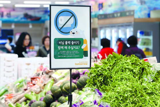 서울 용산구의 한 대형마트에 흙 묻은 채소 등을 담을 때 예외적으로 제공이 가능한 '얇은 속 비닐봉투(비닐 롤백)' 사용 자제를 알리는 안내문이 붙어 있다. [연합뉴스]