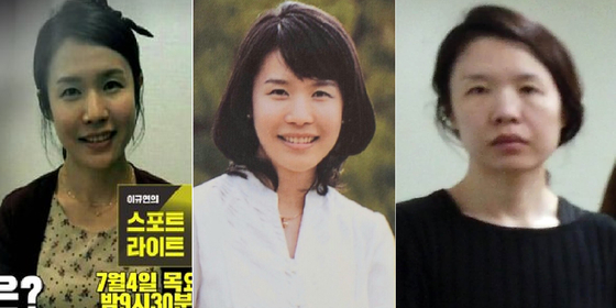 고유정의 과거와 현재 얼굴. 맨왼쪽 사진은 JTBC가 공개한 고유정의 과거사진. 가운데 사진은 중앙일보가 단독 입수한 고유정의 대학교 졸업사진. [JTBC 방송 캡처] [독자제공] [연합뉴스]