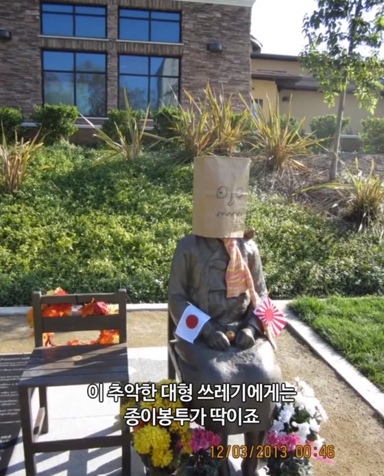 친일 미국인 유튜버 토니 렌라노는 미국 글렌데일의 일본군 위안부 소녀상에 종이 봉투를 씌우며 조롱하기도 했다. [사진 시네마달]