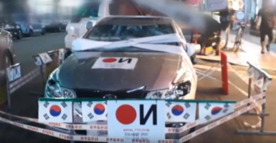 23일 인천 구월동 먹자골목 상인회가 개최한 일본 제품 불매 운동에서 등장한 렉서스 차량. [유튜브 캡처]