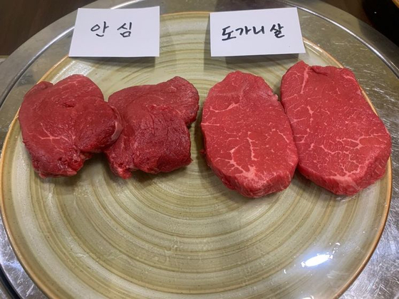 구이용 한우 부위와 비슷한 맛을 내는 저렴한 한우 부위. 김윤호 기자