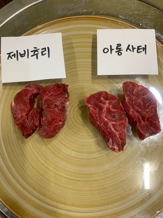 구이용 한우 부위와 비슷한 맛을 내는 저렴한 한우 부위. 김윤호 기자