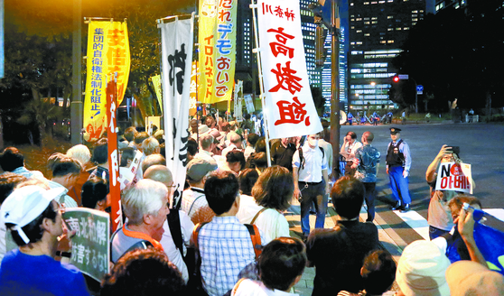 일본이 한국을 백색 국가에서 제외하는 조치를 시행하기 하루 전인 지난 27일 도쿄 총리 공관 앞에서 시민들이 항의 시위를 벌이고 있다. [연합뉴스]