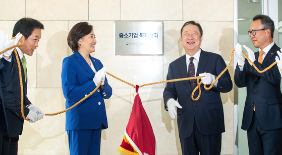 박영선 중소벤처기업부 장관(왼쪽 두 번째)과 박용만 대한상공회의소 회장(왼쪽 세 번째)이 16일 오전 서울 중구 대한상의에서 열린 중소기업 복지센터 현판식에서 현판 제막을 하고 있다. [뉴스1]