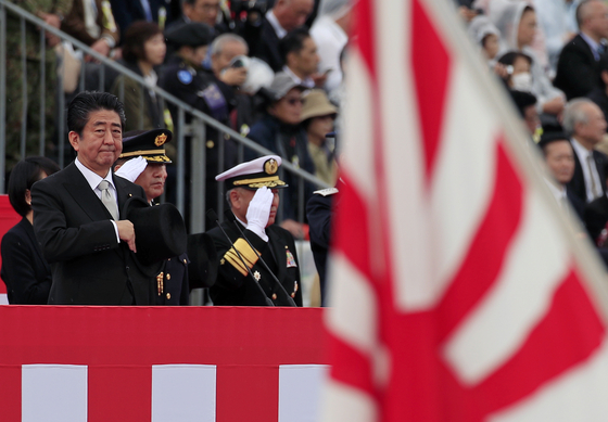 지난해 10월 14일 일본의 아베 신조 총리가 일본 육상자위대의 분열을 지켜보고 있다. [EPA=연합]