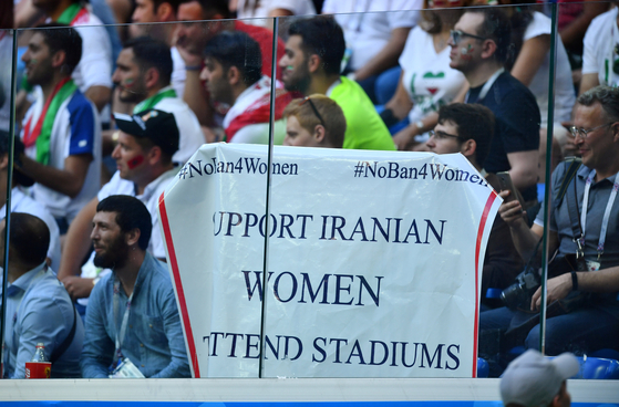 작년 11월 러시아 상트페테르부르크에서 열린 축구경기 도중 관중들이 이란 여성의 축구장 출입을 요구하는 플래카드를 들고 있다.[로이터=연합뉴스]