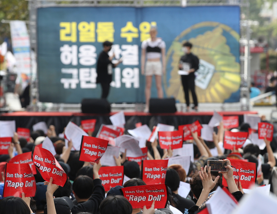 여의도인싸 사회적 쟁점 '리얼돌' 국회 법안은 달랑 1건