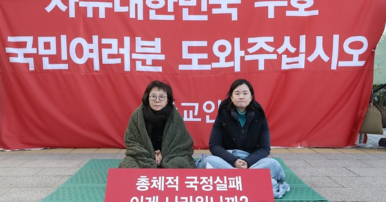 정미경(왼쪽)·신보라 자유한국당 최고위원이 28일 오전 청와대 앞 황교안 대표 단식농성장에서 동조 단식을 하고 있다. [연합뉴스]