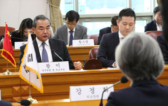 왕이 중국 외교담당 국무위원 겸 외교부장이 4일 오후 서울 종로구 외교부에서 열린 한·중 외교장관 회담에서 발언하고 있다.[연합뉴스]