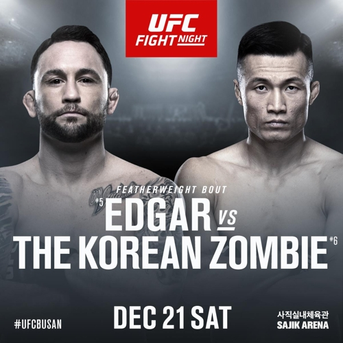 UFC 정찬성의 새 상대, 프랭키 에드가로 결정