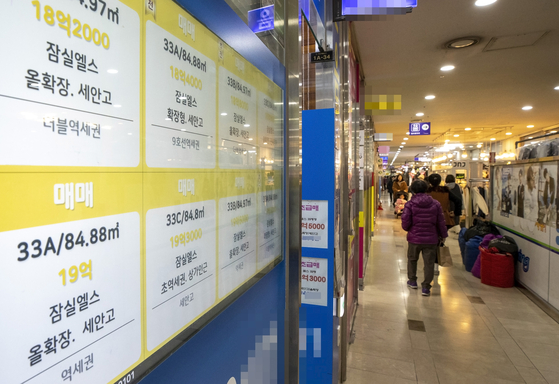 16일 오후 서울 송파구의 한 공인중개사 사무실 앞에 붙어 있는 시세표. ［연합뉴스］