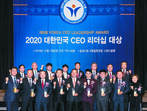 2020 CEO 리더십 대상 영광의 얼굴들