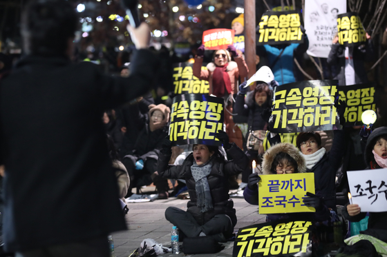 26일 서울 송파구 동부구치소 앞에서 조국 전 법무장관 지지자들이 구속영장 기각을 촉구하며 야간 집회를 갖고 있다. [연합뉴스]