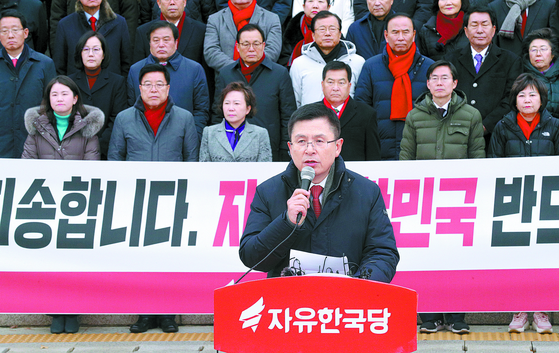 황교안 자유한국당 대표가 2일 국회에서 ‘새해 국민께 드리는 인사’를 발표하고 있다. 황 대표는 선거법과 공수처법 저지 실패에 대해 ’야합이 빚은 폭거를 막지 못했다“며 사과했다. 임현동 기자