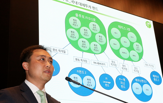 원종준 라임자산운용 대표이사가 지난해 10월 14일 오후 서울 여의도 국제금융센터(IFC)에서 펀드 환매 연기 사태 관련 기자 간담회에서 펀드 환매 연기 사태를 설명하고 있다. [뉴스1]