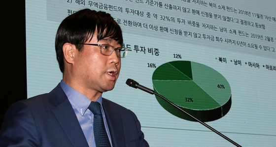 이종필 전 라임자산운용 부사장(CIO)이 지난해 10월 14일 오후 서울 영등포구 서울국제금융센터(IFC 서울)에서 라임자산운용 펀드 환매 중단 사태와 관련 기자간담회를 하고 있다. [뉴시스]