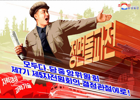   뵿 7 5 ȸǸ ϰ  鵹    ȭϰ ִ. [߾TV ĸó]