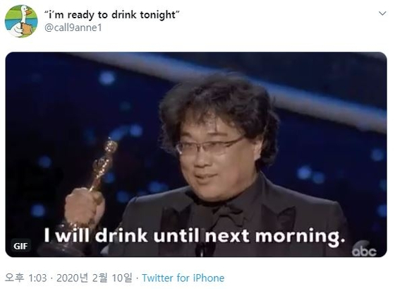 트위터 등 SNS에서 화제가 된 봉준호 밈. [연합뉴스]