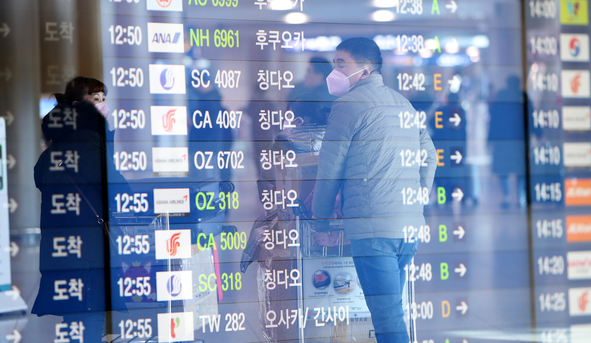 10일 인천국제공항 입국장에 관광객들이 입국하고 있다. [뉴스1]