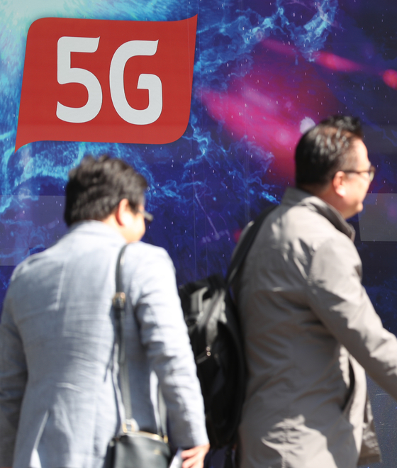 서울의 한 휴대전화 전시장 외벽에 5G 광고가 붙어있다. 이통사들은 올해부터 5G 본격화를 선언하고 새로운 콘텐트 개발에 박차를 가하고 있다. [뉴스1]