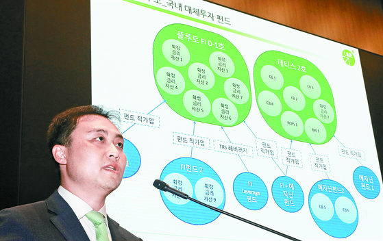 원종준 라임자산운용 대표이사가 지난해 10월 14일 오후 서울 여의도 국제금융센터(IFC)에서 펀드 환매 연기 사태 관련 기자 간담회에서 펀드 환매 연기 사태를 설명하고 있다. [뉴스1]