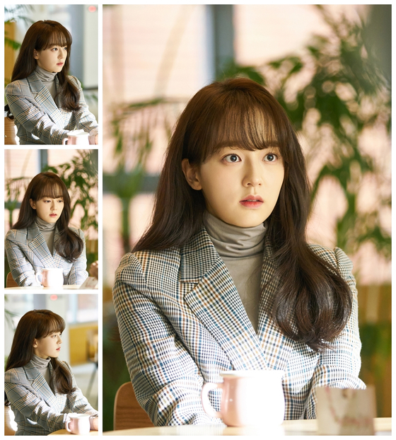 KBS2 수목극 '어서와' 윤예주