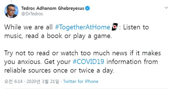 테드로스 아드하놈 게브레예수스 WHO 사무총장은 지난달 21일 자신의 트위터에 집에 머물 것을 권하며 음악 감상이나 독서, 게임을 할 수 있다는 글을 썼다. [트위터 캡처]